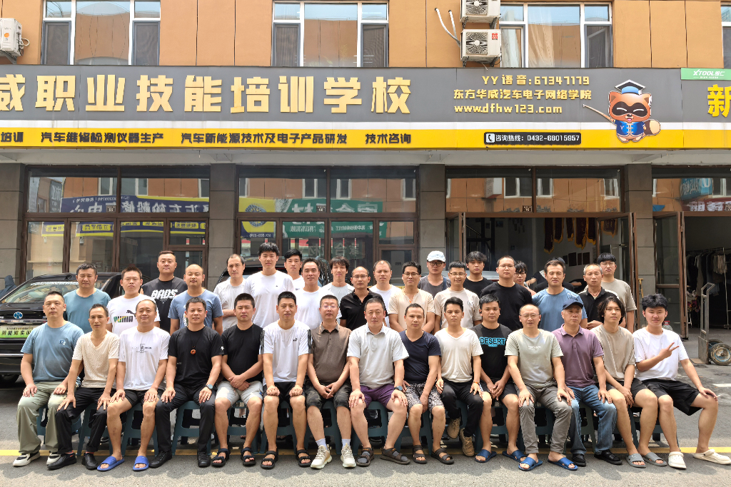 2025新能源維修特訓(xùn)班畢業(yè)學(xué)員