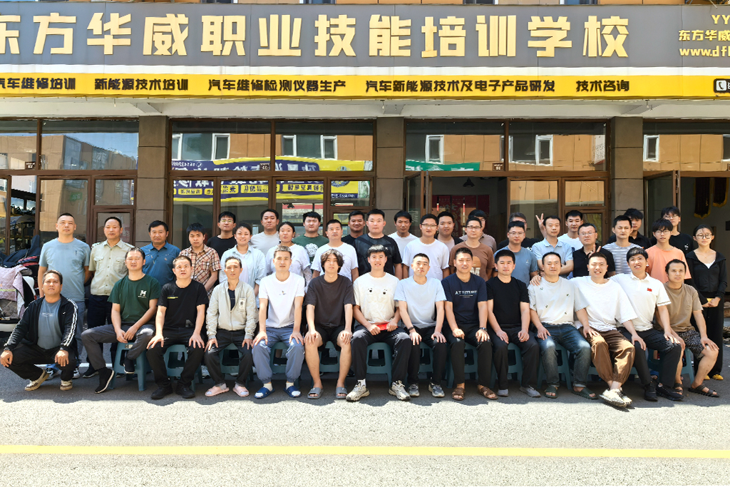 2025電子特訓(xùn)班畢業(yè)學(xué)員